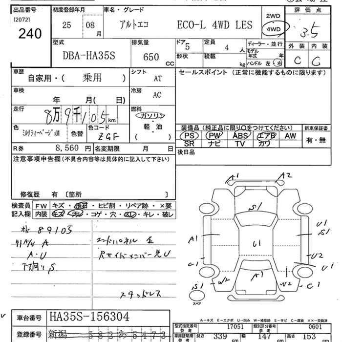 SUZUKI ALTO