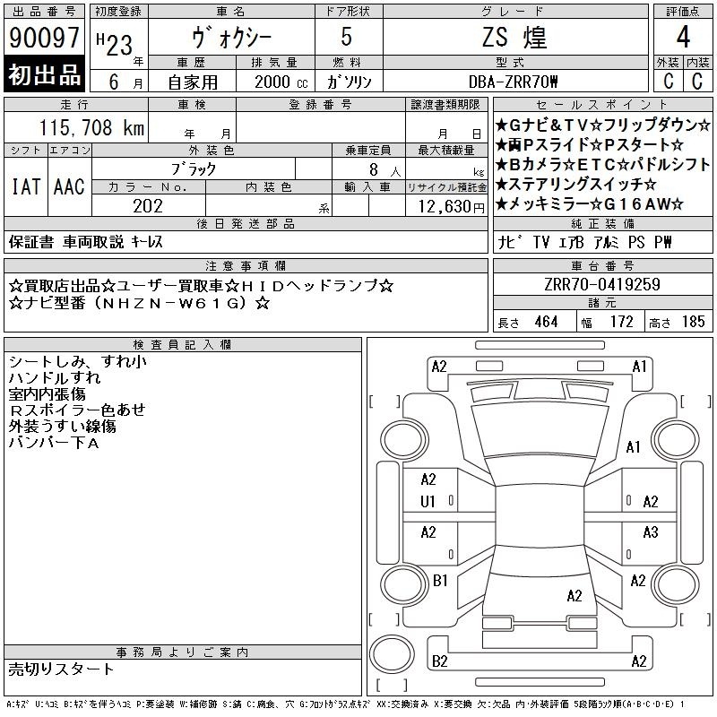 TOYOTA VOXY