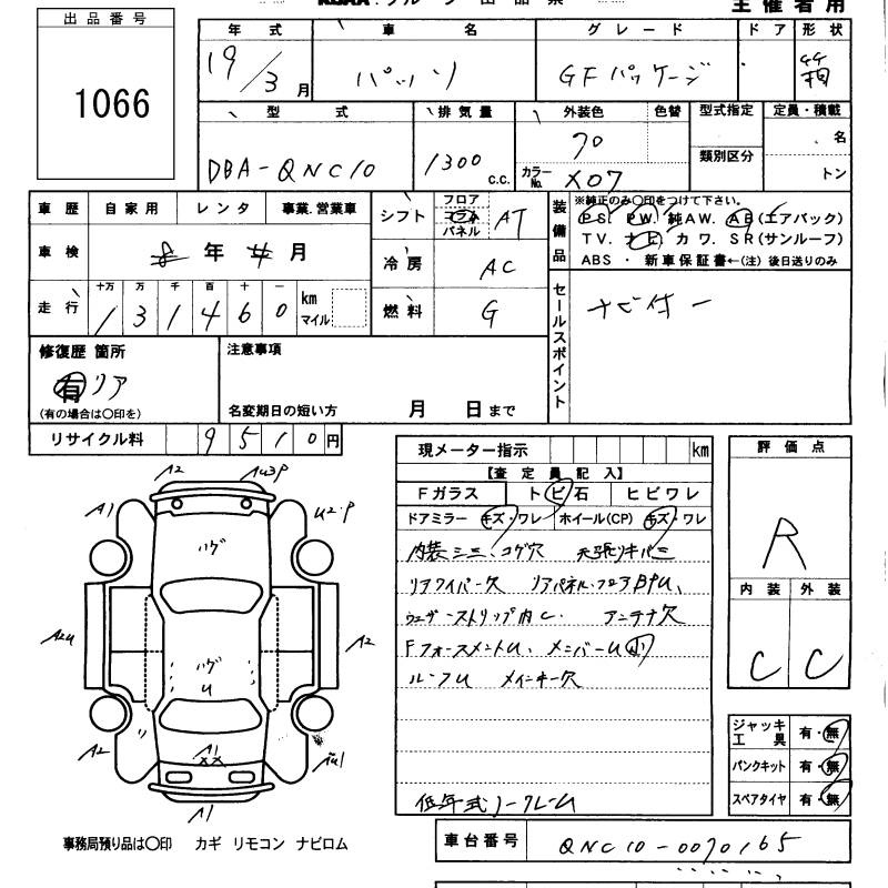 TOYOTA PASSO