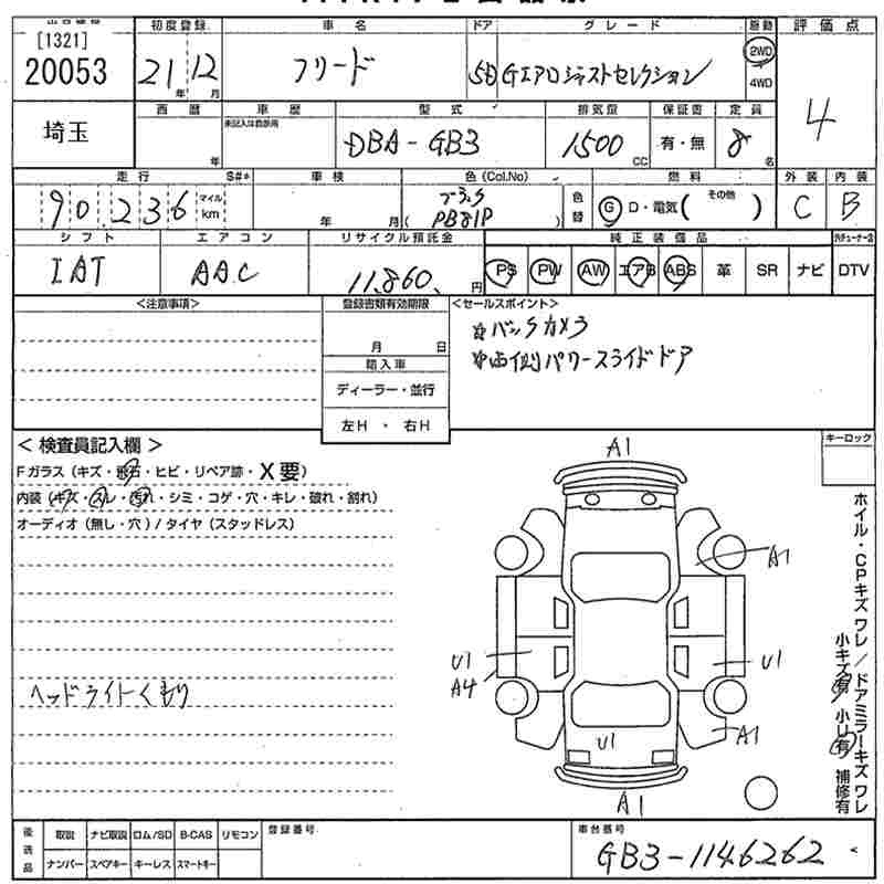 HONDA FREED