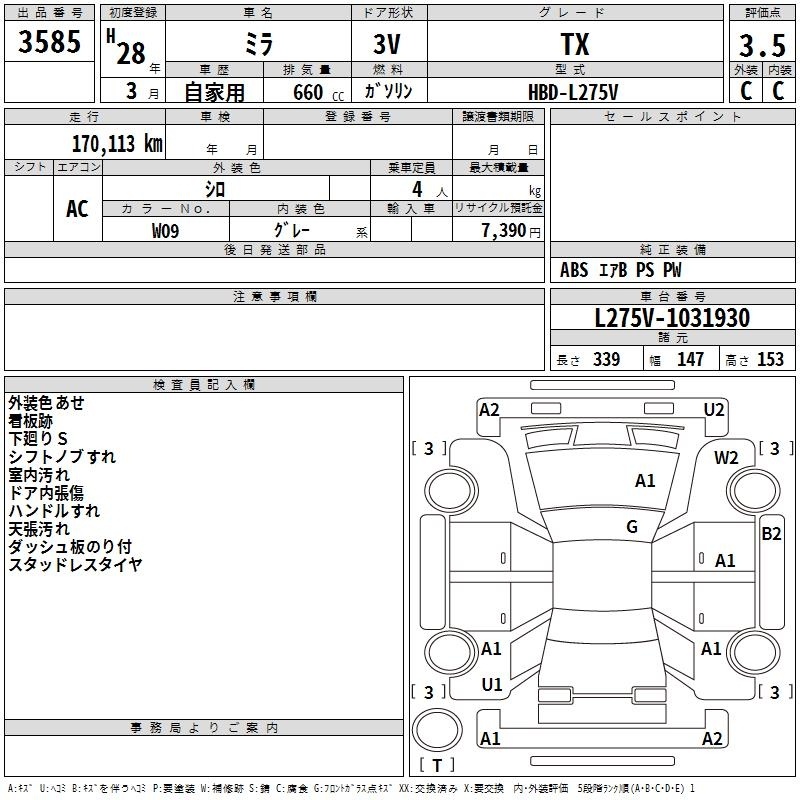 DAIHATSU MIRA