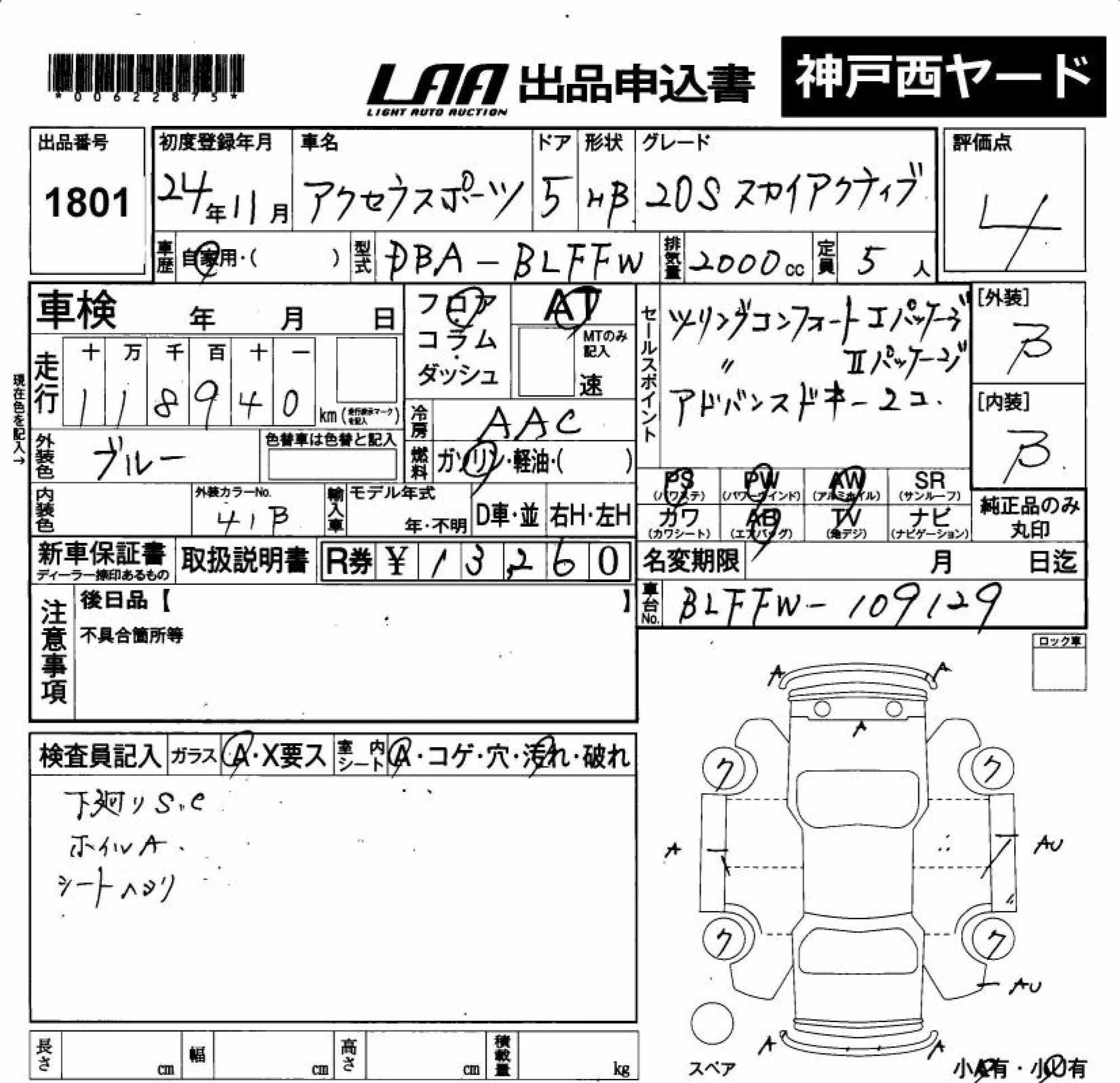 MAZDA AXELA