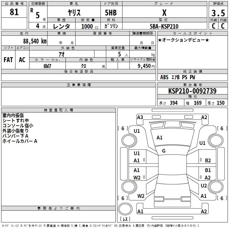 TOYOTA YARIS