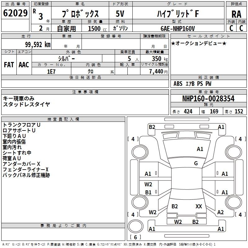 TOYOTA PROBOX