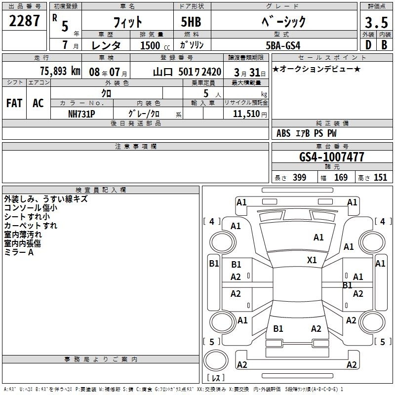 HONDA FIT