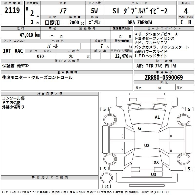 TOYOTA NOAH