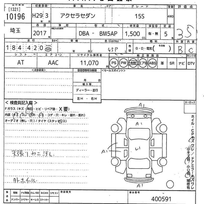 MAZDA AXELA