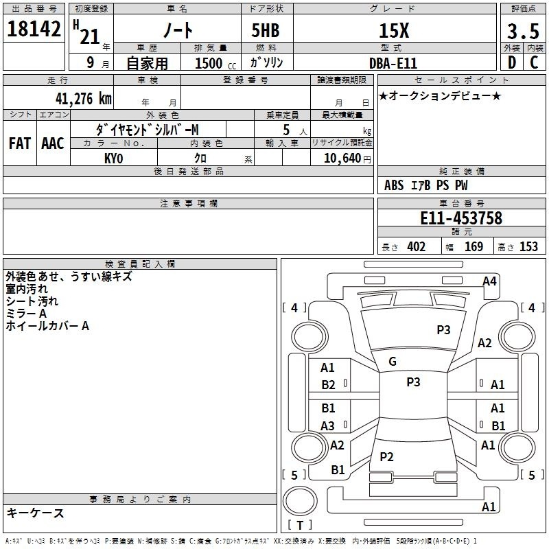 NISSAN NOTE