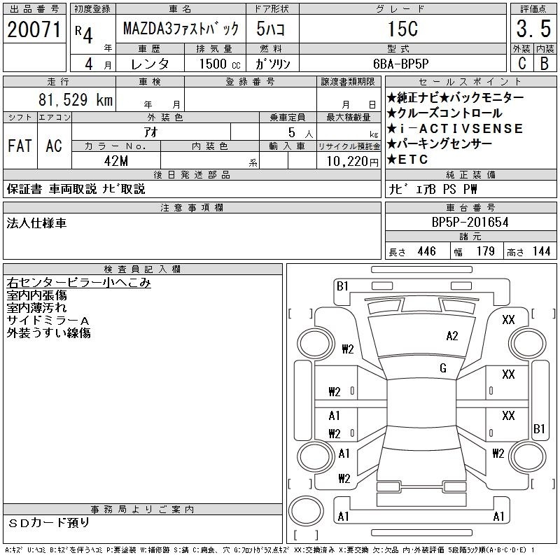 MAZDA MAZDA3