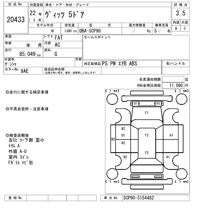 TOYOTA VITZ