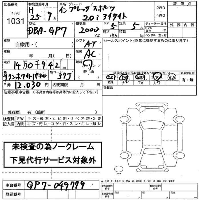 SUBARU XV
