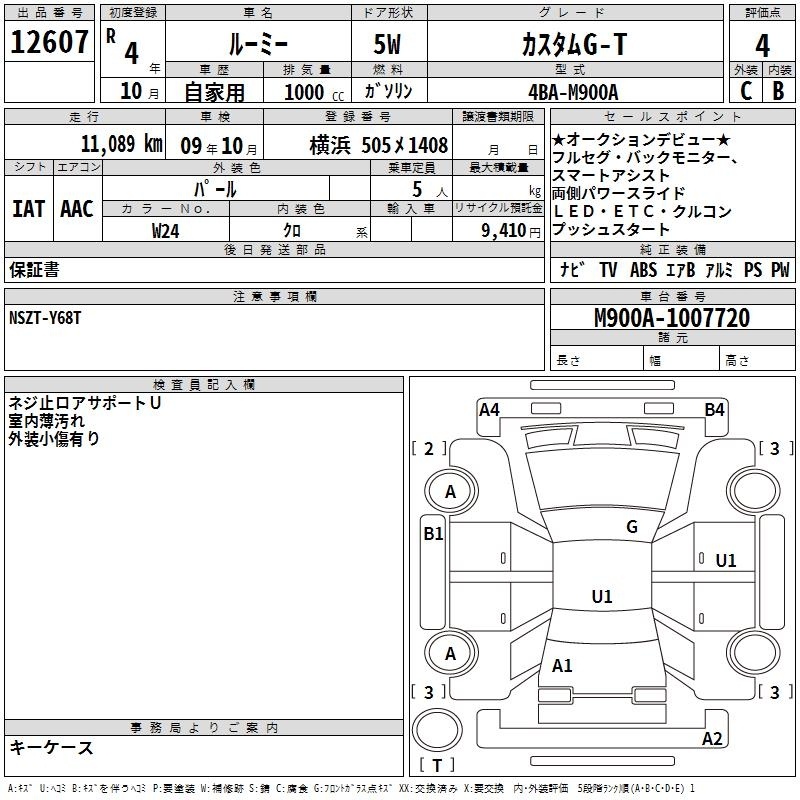 TOYOTA ROOMY