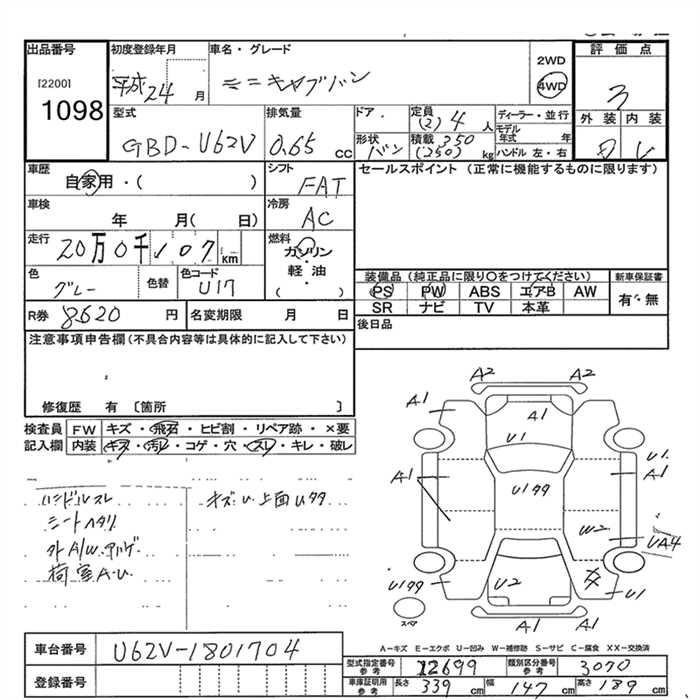 MITSUBISHI MINICAB