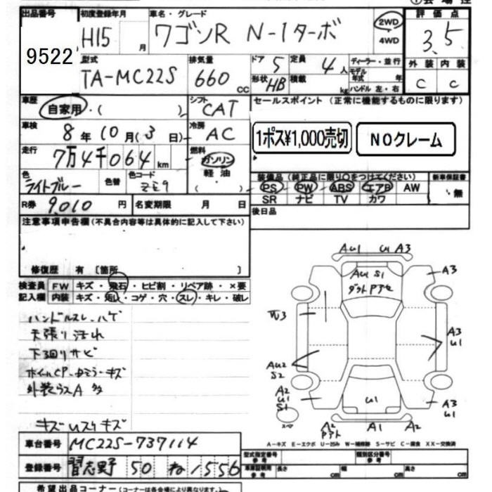 SUZUKI WAGON R