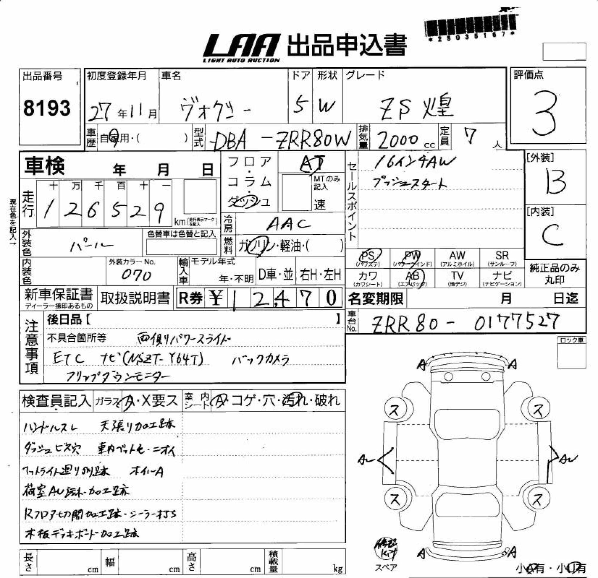 TOYOTA VOXY