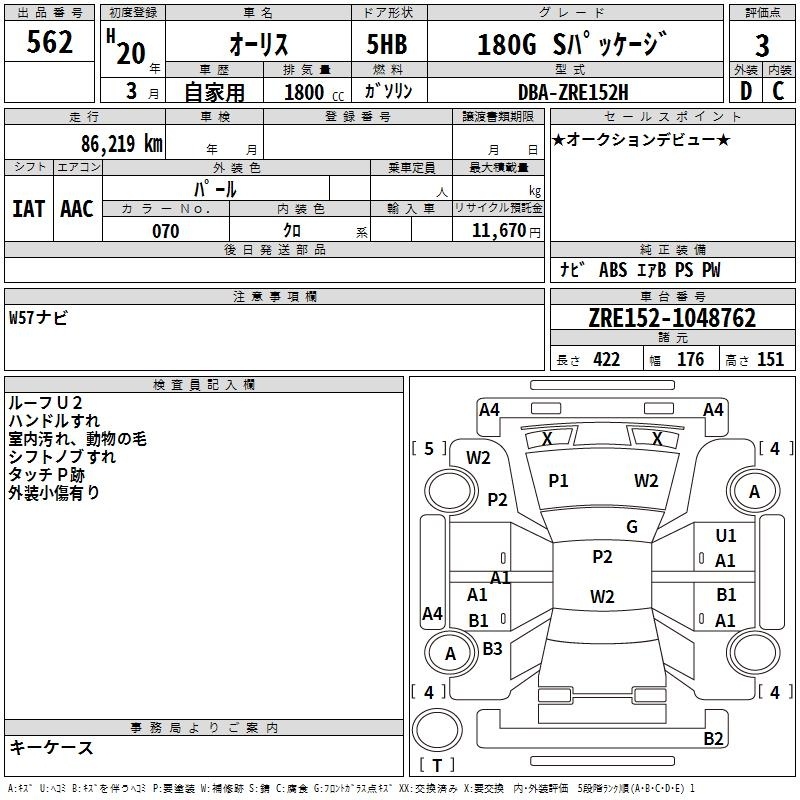 TOYOTA AURIS