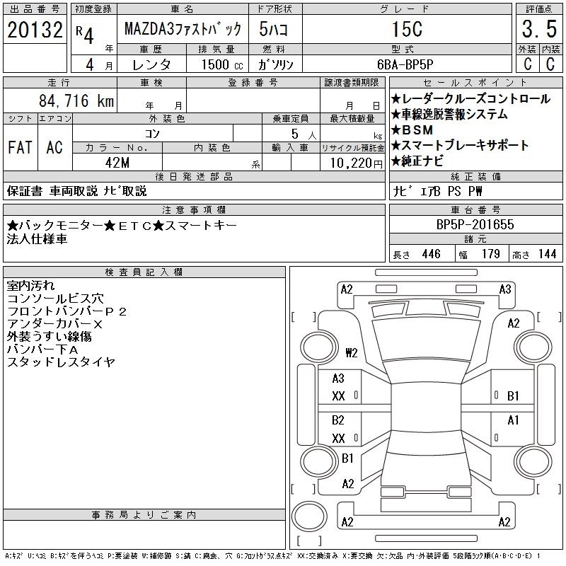 MAZDA MAZDA3