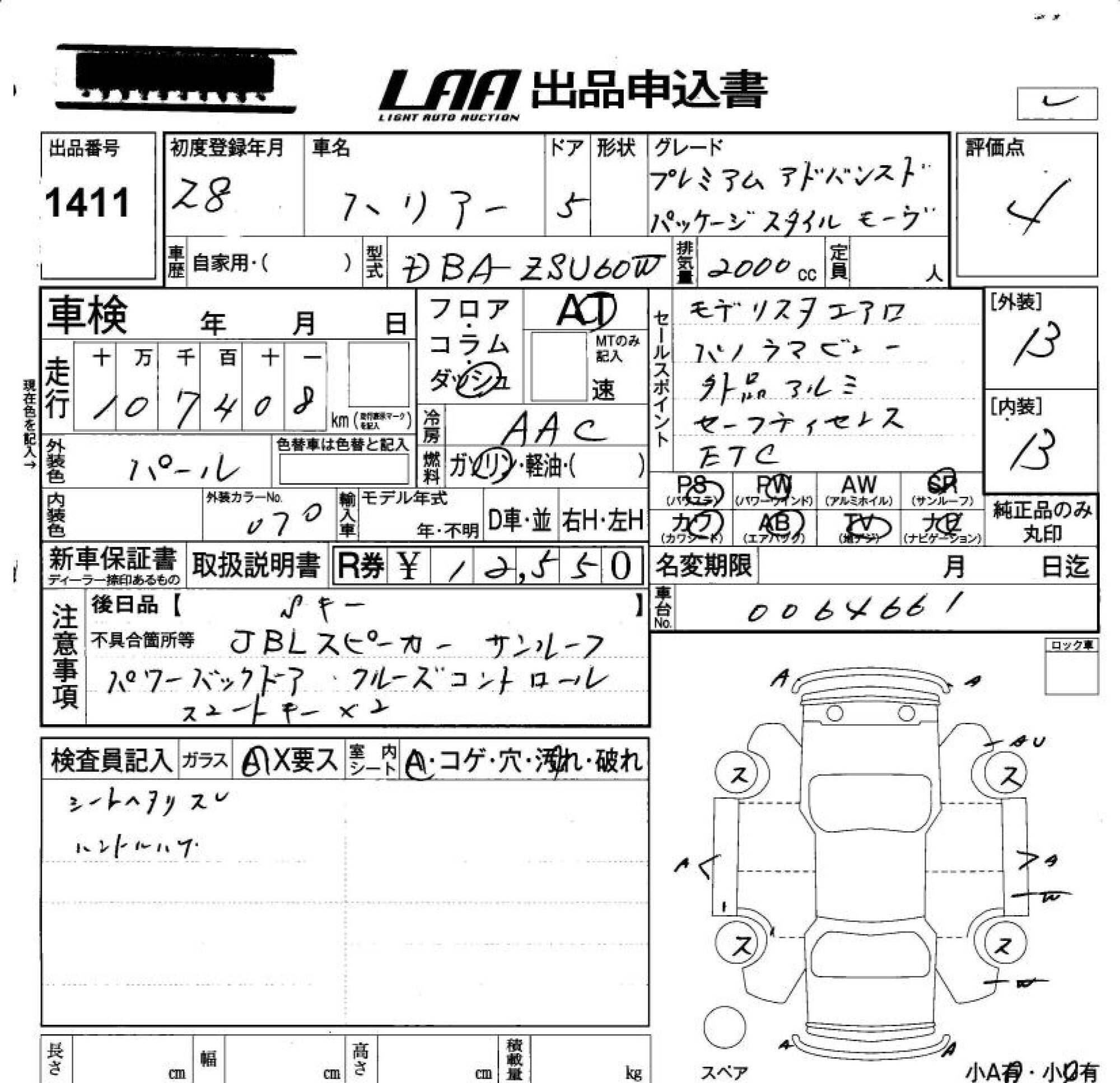 TOYOTA HARRIER