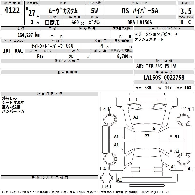 DAIHATSU MOVE