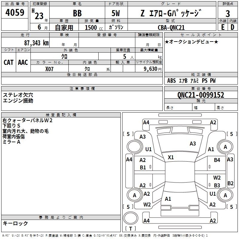 TOYOTA BB