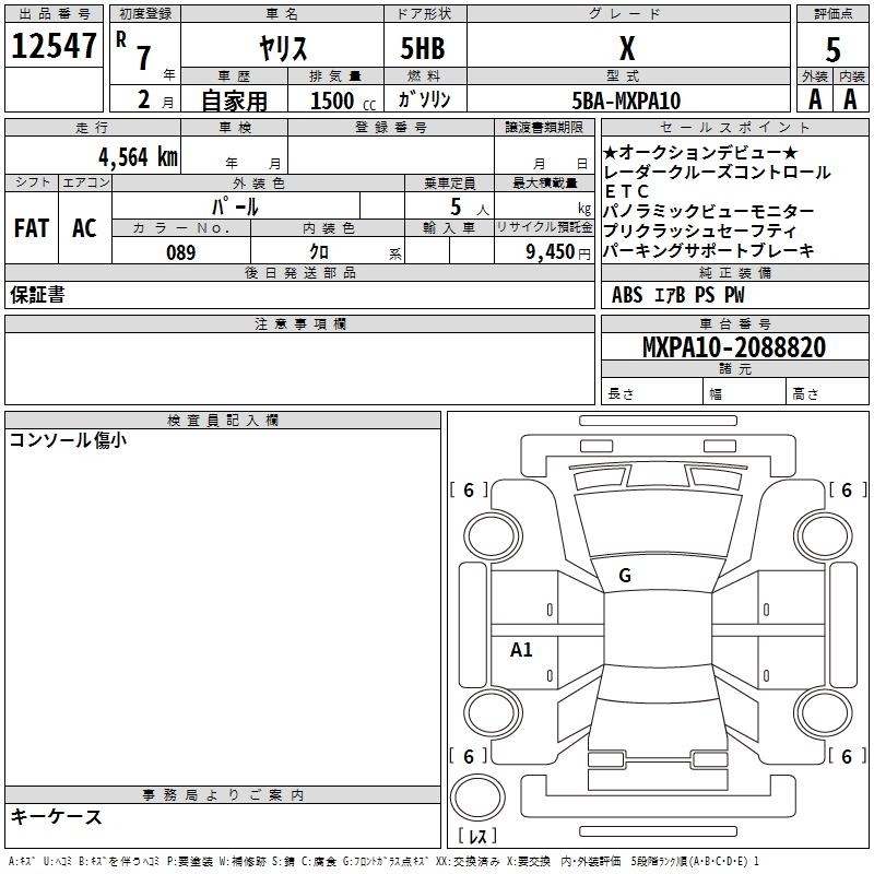 TOYOTA YARIS