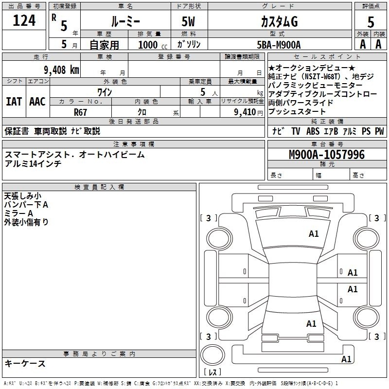 TOYOTA ROOMY