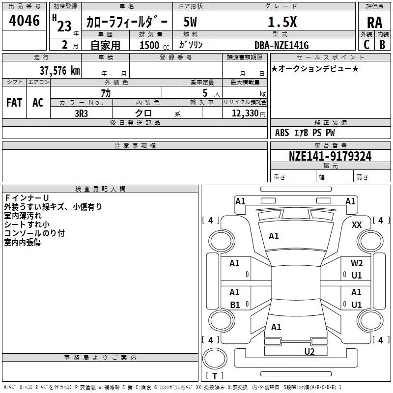 TOYOTA COROLLA FIELDER