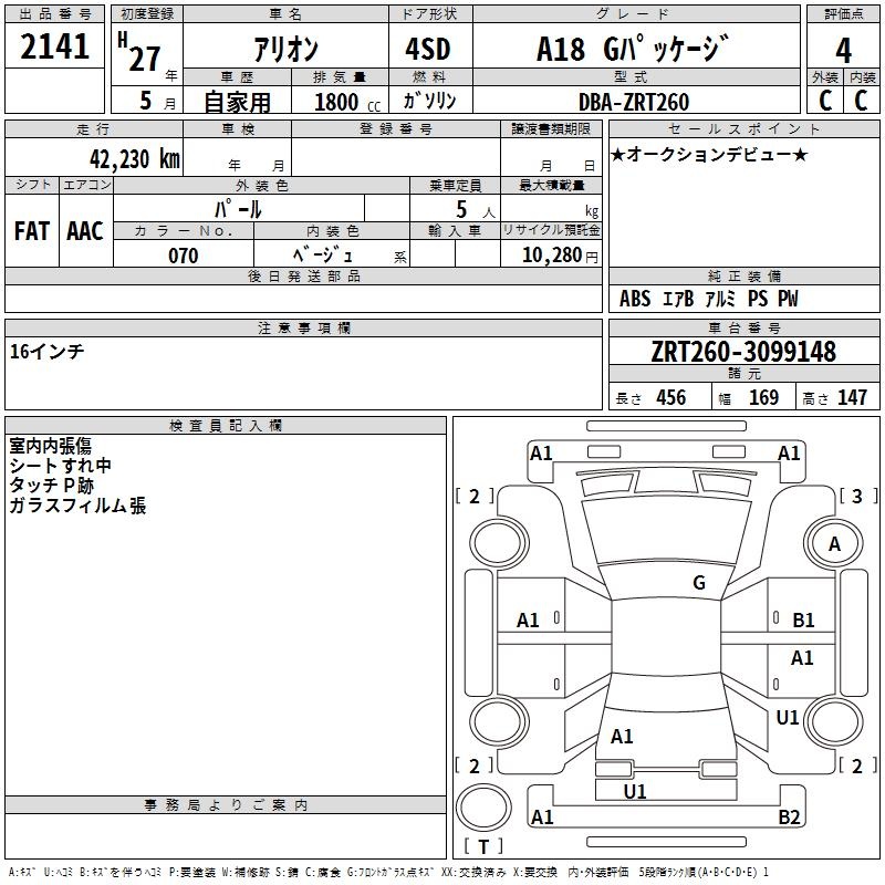 TOYOTA ALLION