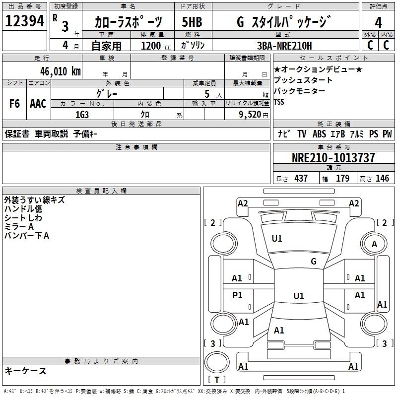 TOYOTA COROLLA