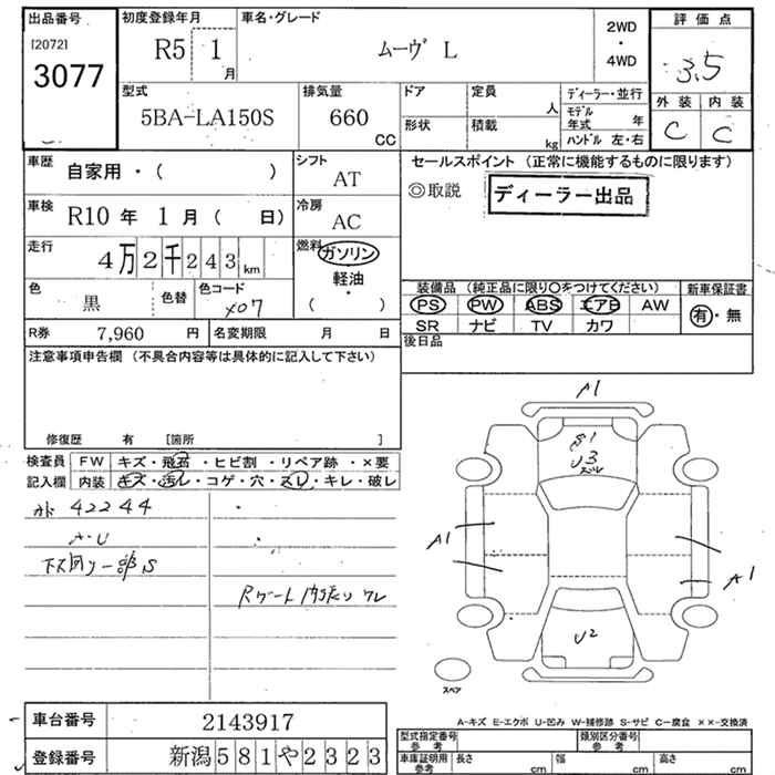 DAIHATSU MOVE