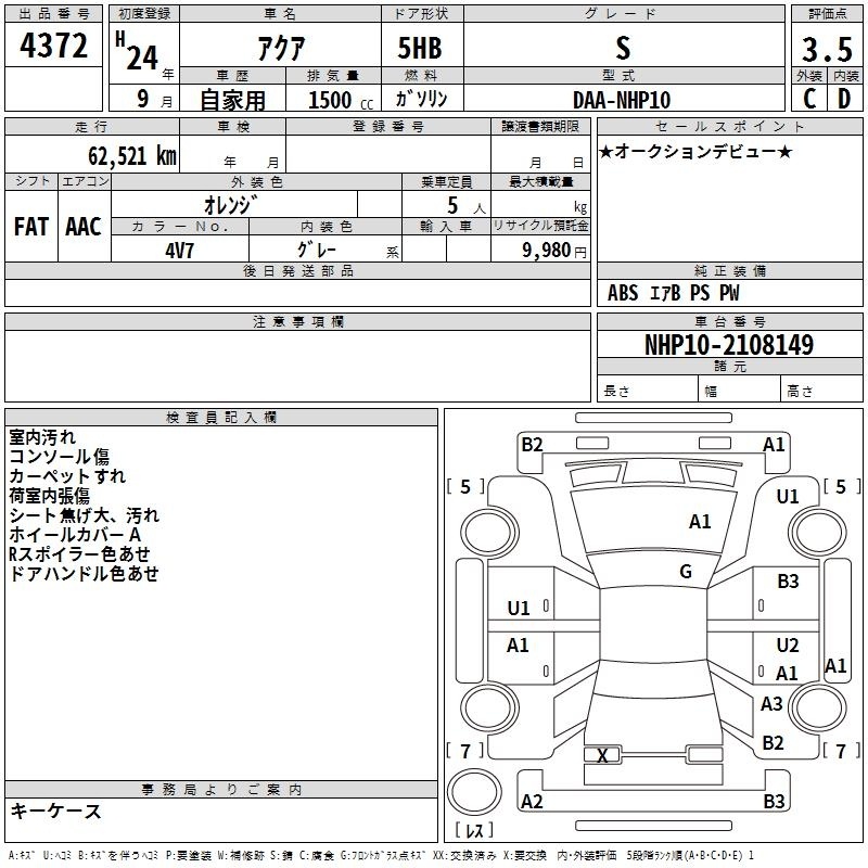 TOYOTA AQUA