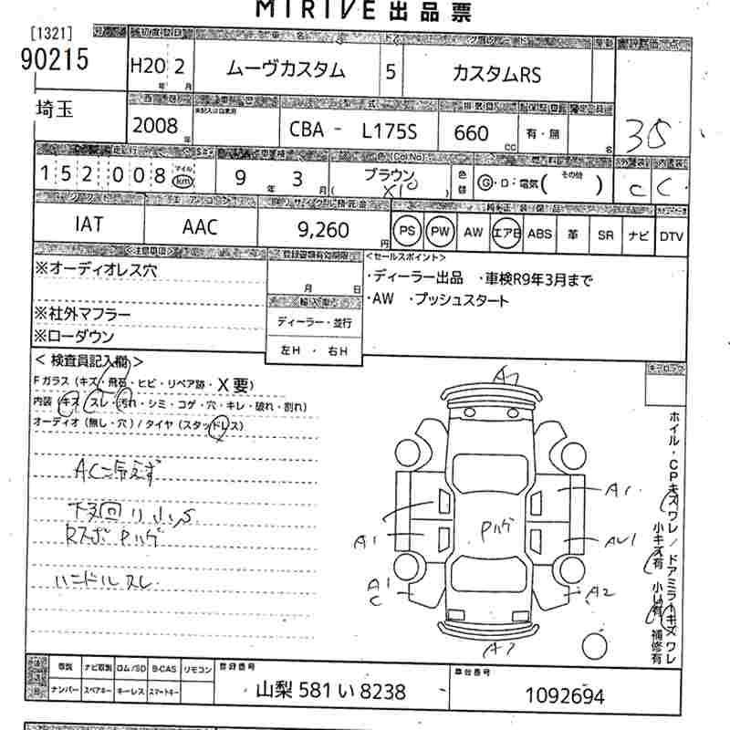 DAIHATSU MOVE
