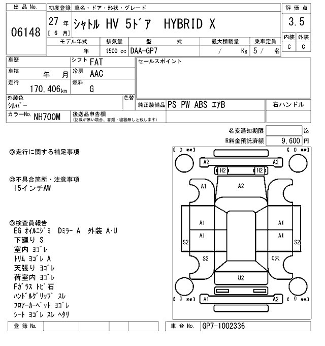 HONDA SHUTTLE
