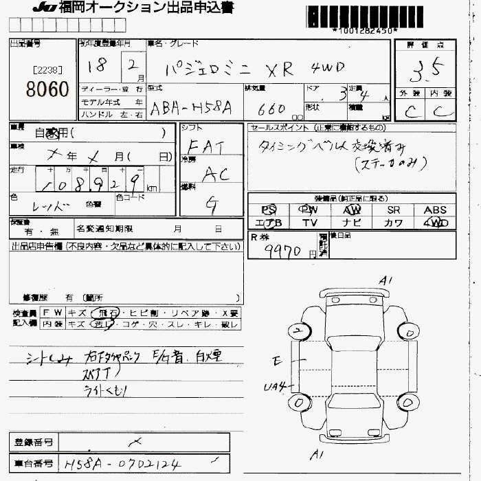 MITSUBISHI PAJERO MINI