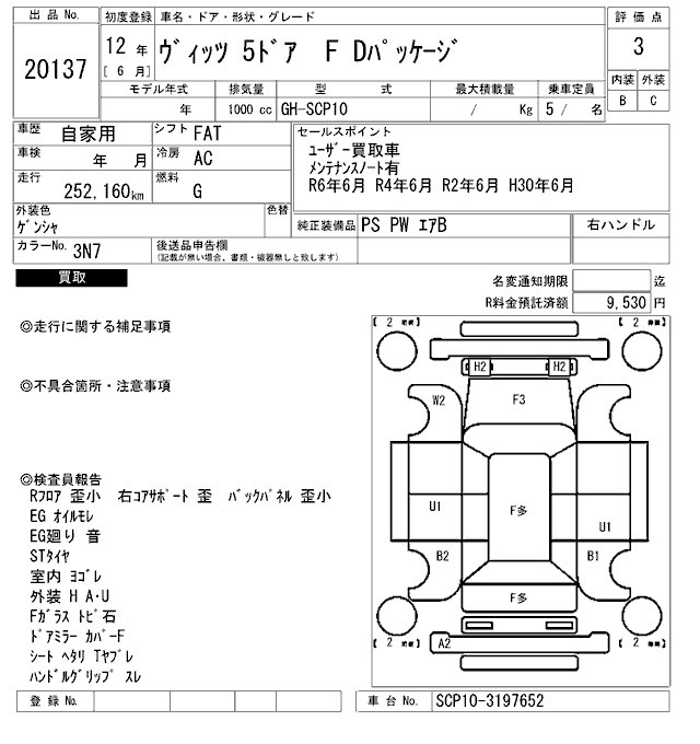 TOYOTA VITZ