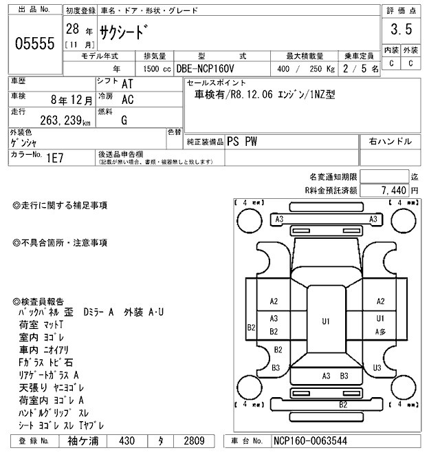 TOYOTA PROBOX