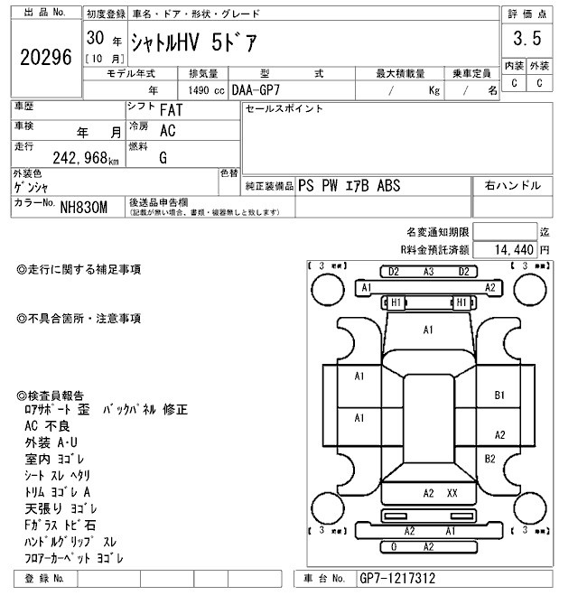 HONDA SHUTTLE