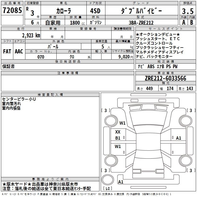 TOYOTA COROLLA