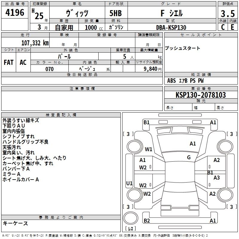 TOYOTA VITZ