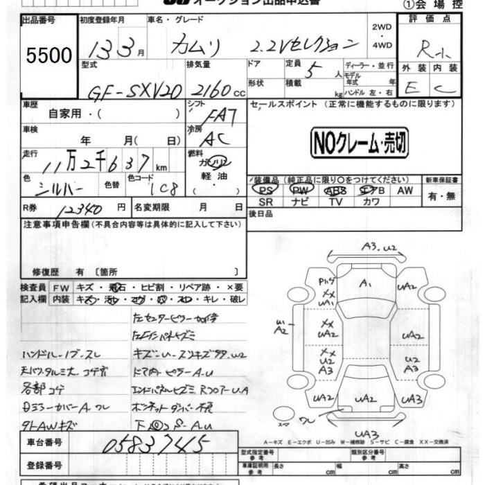 TOYOTA CAMRY