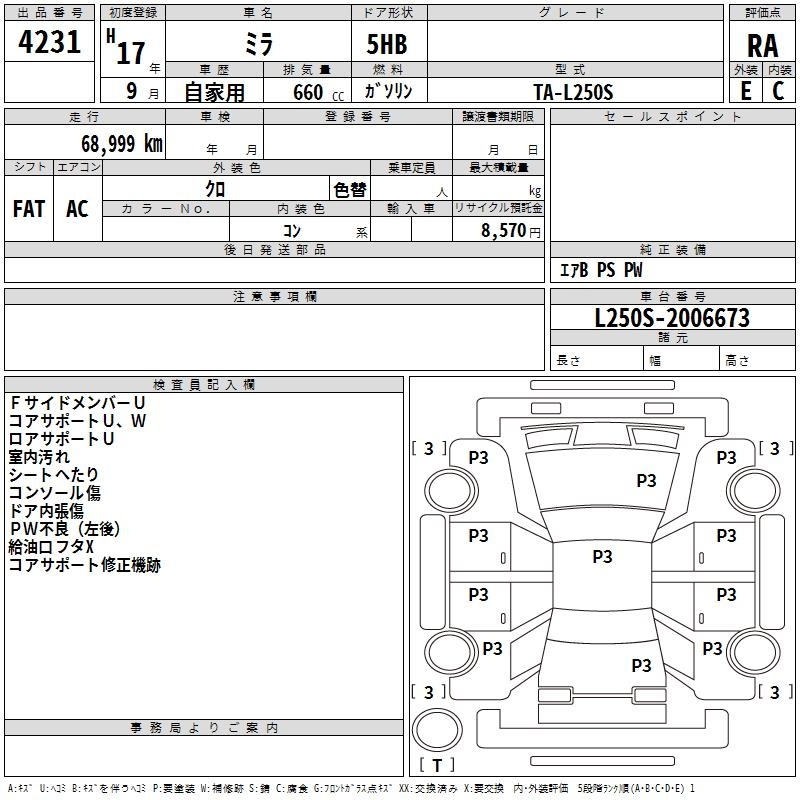 DAIHATSU MIRA