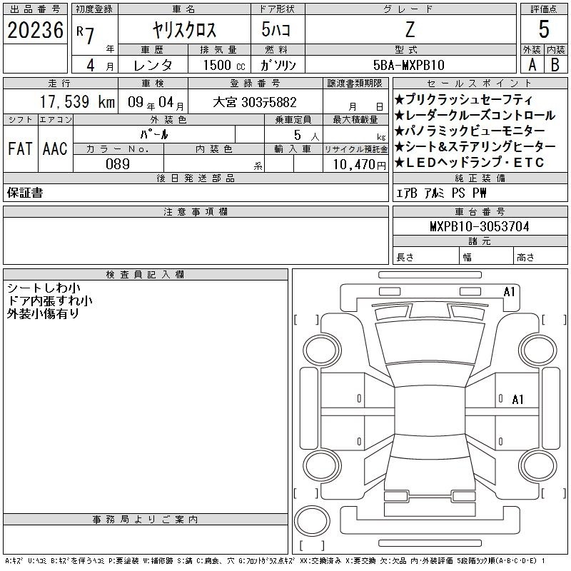 TOYOTA YARIS CROSS