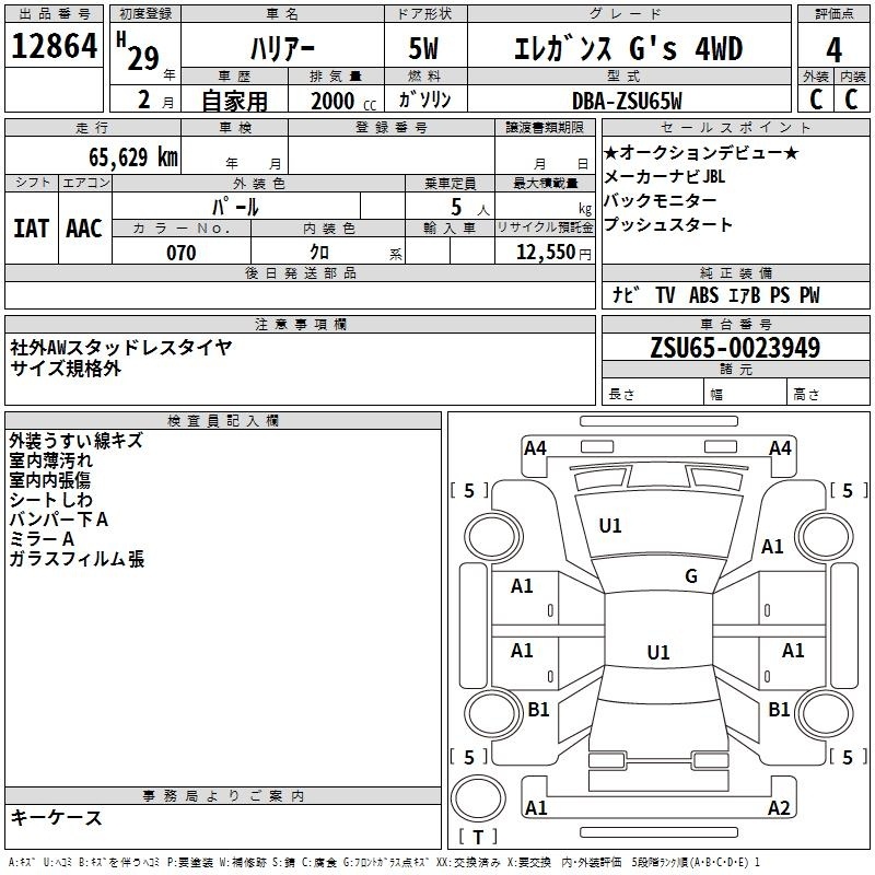 TOYOTA HARRIER