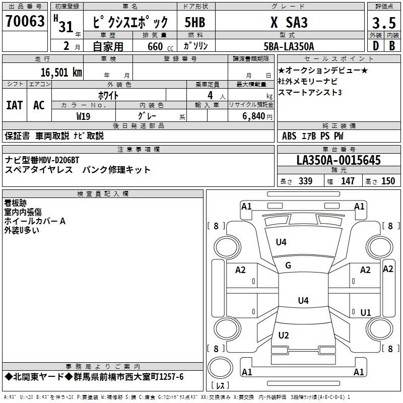 TOYOTA PIXIS EPOCH
