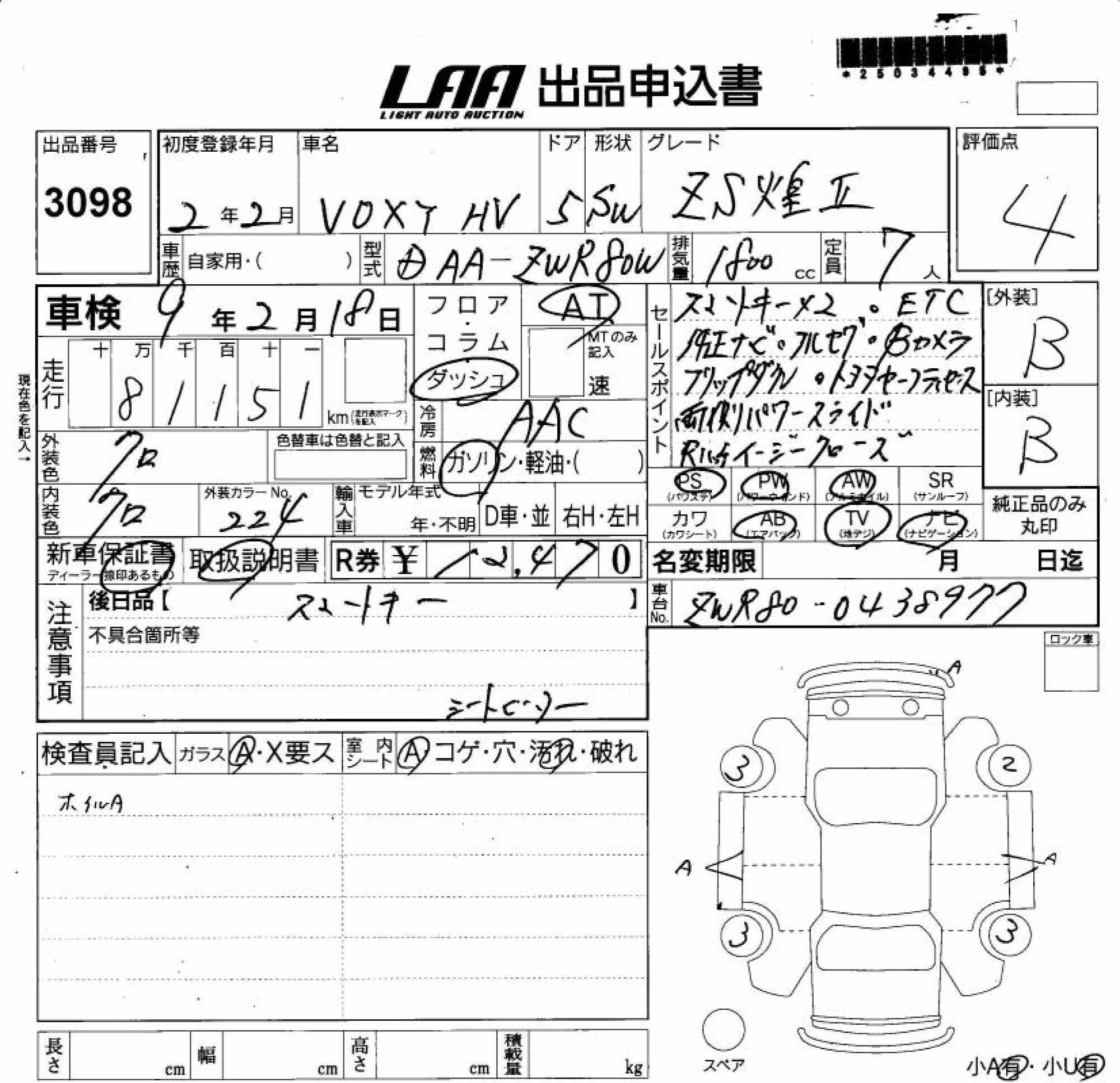 TOYOTA VOXY