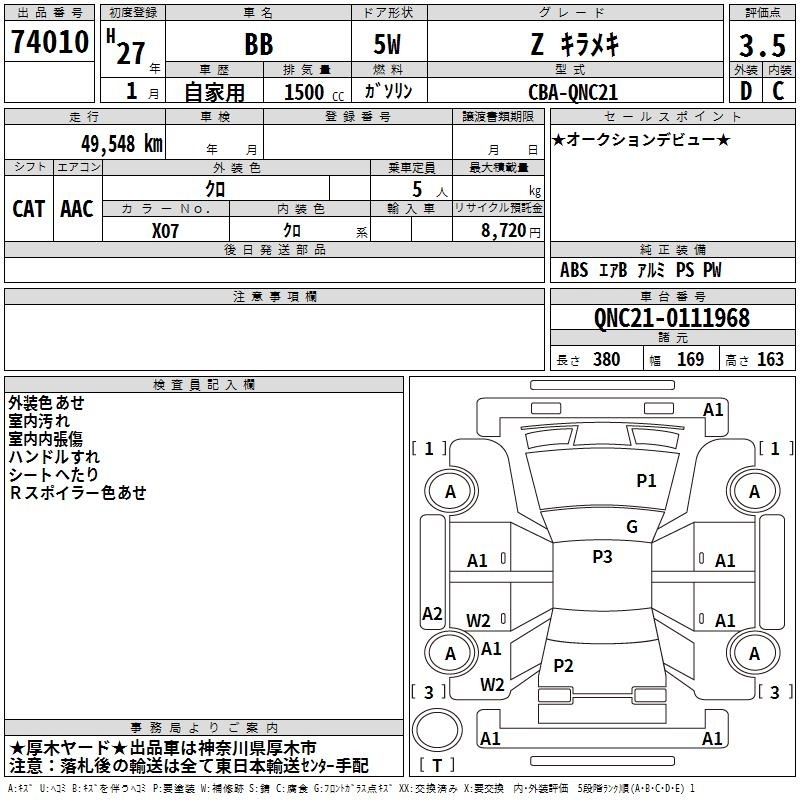 TOYOTA BB
