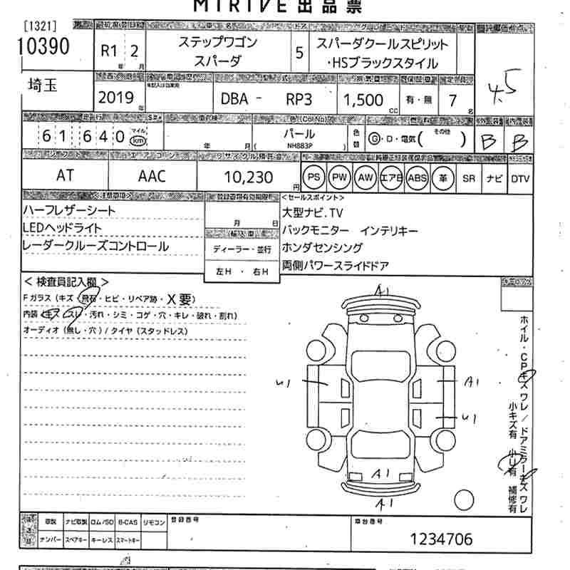 HONDA STEPWGN