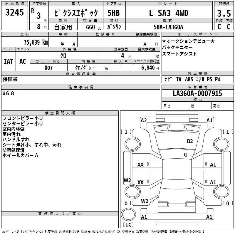 TOYOTA PIXIS EPOCH