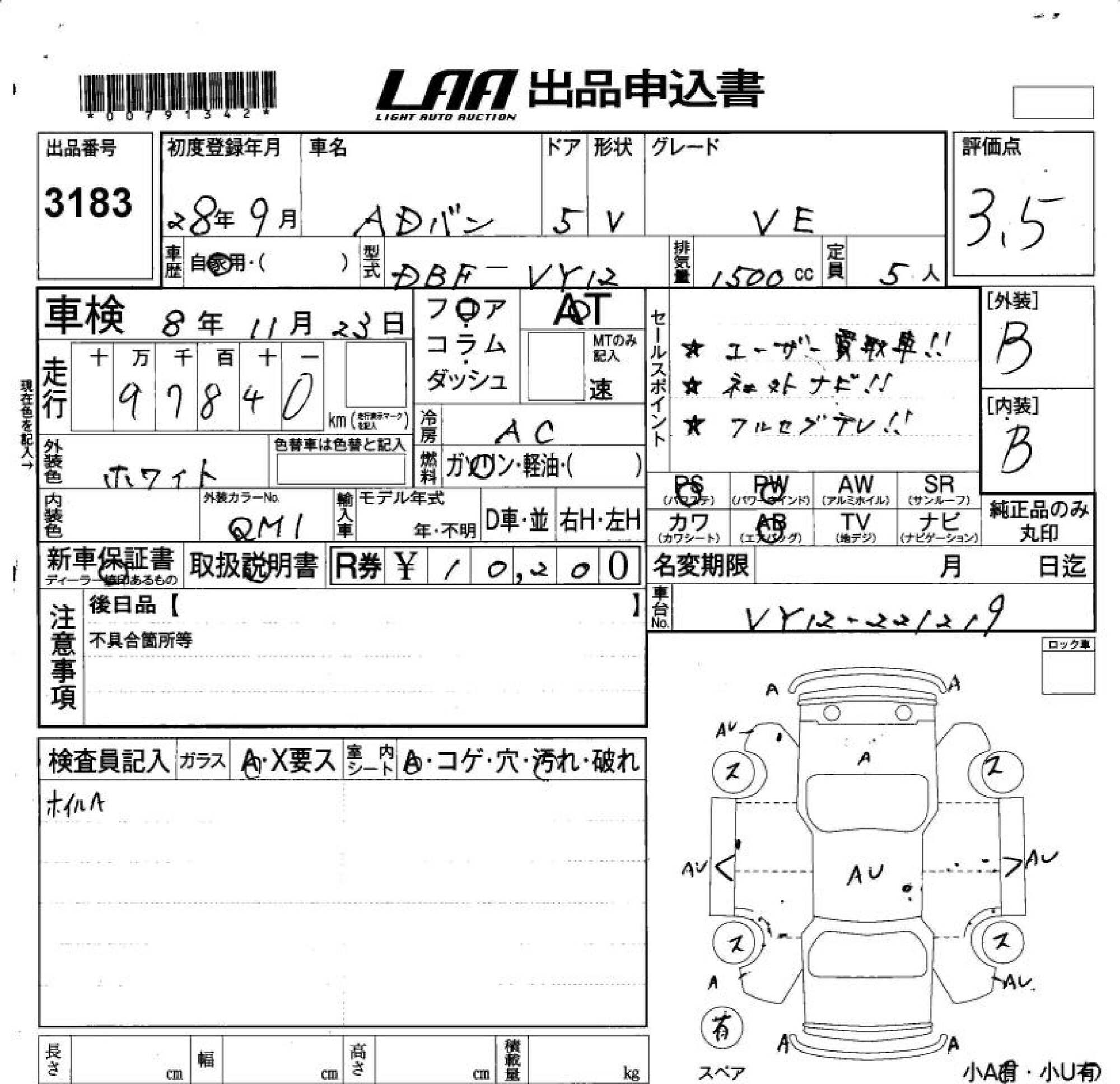NISSAN AD