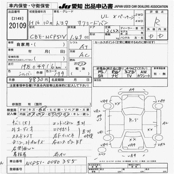 TOYOTA PROBOX